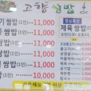 원도안로 이미지