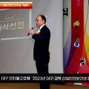 안전보건공단 대구광역본부 산업안전보건의달 설윤지기자 한국신문방송인협회 국민의소리 이미지