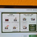 맛있는 한끼 | 장안동 가성비 점심 샤브토랑 기본 샤브샤브 고기추가 신선하고 맛있는 한 끼 후기