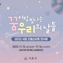 울드림