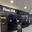 플로우스파(FlowSPA) 네이버블로그