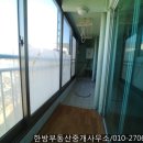 겟공인중개사사무소 이미지