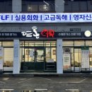 에프씨씨공유주방