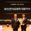 인천석유 이미지