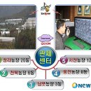 정광수농장 이미지