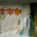 충남쌀슈퍼 이미지