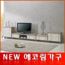 에코림