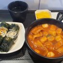 알리바바쏙쏙김밥