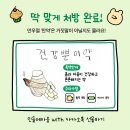 (주)아성다이소 대구신월성점 | 2025년 4월