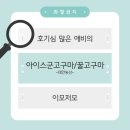 태안농산영농조합법인