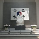 백범김구기념관 이미지