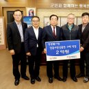 한국수력원자력(주) 영광원자력본부