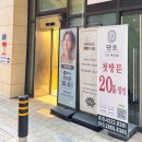 제스트202 | 잠실 오마카세 야키토리 화련 서울, 데이트로 만족한 방이동 코스요리 후기