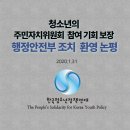 청소년쉼터 작은도서관 이미지