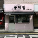 경기도 수원시 팔달구 경수대로 572 (인계동) 이미지