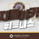 자마이카 휘트니스 화곡점에서 주말 당직 없는 FC 구인합니다! 이미지