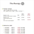 더테라피수 네이버블로그