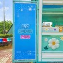 분식마당 티스토리
