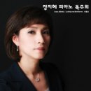 정지혜