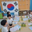 아이리더유치원 이미지