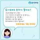 폴리한의원 이미지