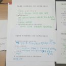 170208 | 170208칭찬세미나 후기