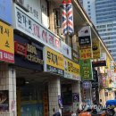 10단지 종합상가 이미지