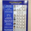 미시안뷰티뱅크 이미지