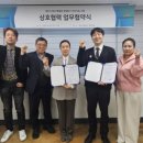 한국외식산업 이미지