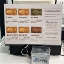 일등붕어빵 | 목포 붕어빵 맛집 일등붕어빵 가성비 원탑 강아지 붕어빵까지 대박!
