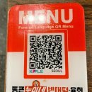 종로-신영-종로-영-403 | 녹두빈대떡 절대 안 먹는 사람도 먹게 만든 광장시장통 큰 누이네 후기