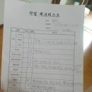 씨유 엑소디움 센트럴 동인점 | 대구 엑소디움센트럴동인 도배 잘하는곳 , 중구 동인동 도배 친환경 벽지 친환경 부자재 사용 업체 입니다