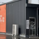 비슬로481길 이미지