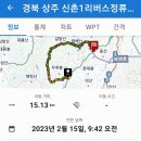 신촌정류장 이미지