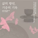 숙명여자대학교박물관 이미지