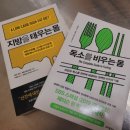 건강공구 이미지