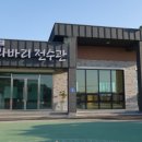 오강경로당 이미지