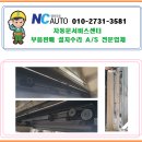 신일오토서비스 이미지