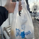 찬이네통큰왕만두 이미지