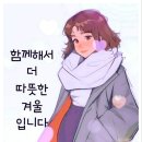 2월8일 토요일 오늘의 책속의 한마디 이미지