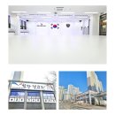 힘찬태권도(파라곤점) | (유인평) 힘찬 태권도 [오송]