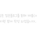 노랑강정당동점