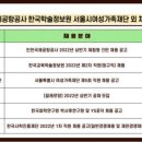 이덕아이앤씨인천
