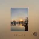 아이조움체험농장