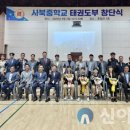 사북중학교 이미지