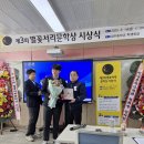 경주중학교 이미지