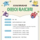 미리내도서관 이미지