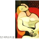 지니위니미술학원