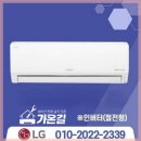 LG휘센 네이버블로그