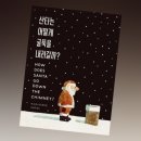 유아를 위한 그림책 방 이미지